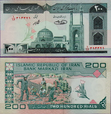 Банкнота Ирана 200 риалов 1982 год