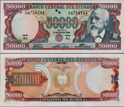 Банкнота Эквадора 50000 сукре