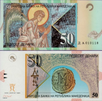 Банкнота Македонии 50 денаров 2007