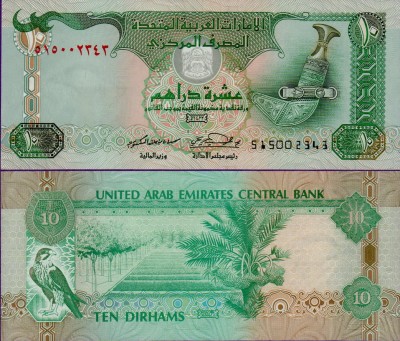 Банкнота ОАЭ 10 дирхам 2001 год
