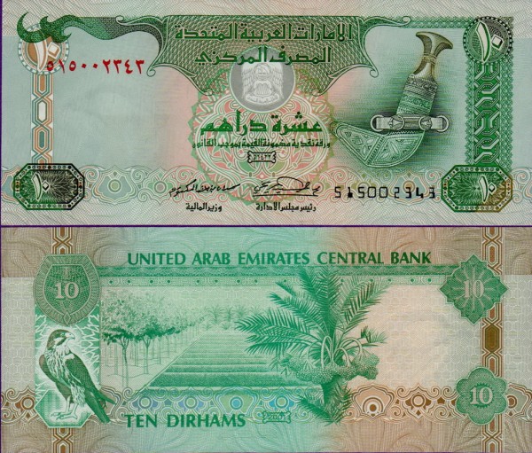 Банкнота ОАЭ 10 дирхам 2001 год