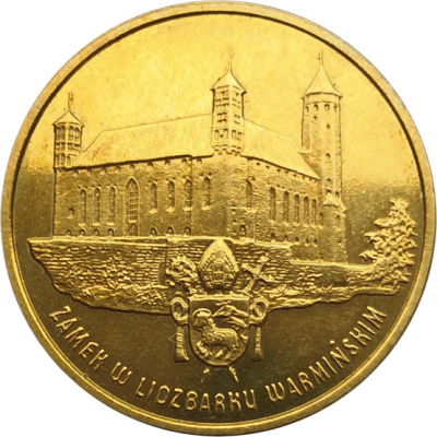 Монета Польши 2 злотых Замок в Лидзбарк-Варминьском 1996 год