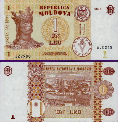 Банкнота Молдавии 1 Лей 2015 г