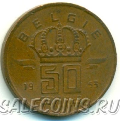 Бельгия 20 сантимов 1953