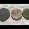 Средство для чистки медных копаных монет