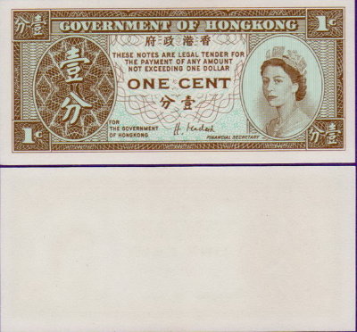 Банкнота Гонконга 1 цент 1992-1995