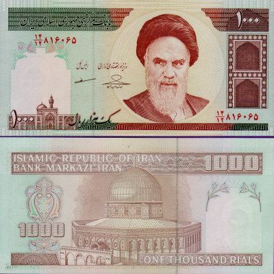 Банкнота Ирана 1000 риалов 1992 года