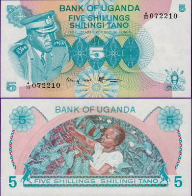 Банкнота Уганды 5 шиллингов 1973 год