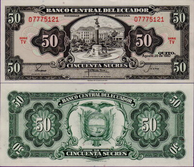 Банкнота Эквадора 50 сукре 1982 год