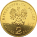 Монета Польши 2 злотых Стефан Баторий 1997 год