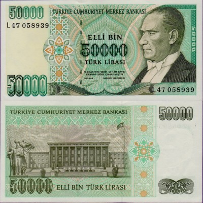 банкнота Турции 50000 лир 1995 год
