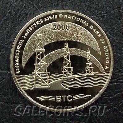 Монета Грузии 3 лари 2006 год Нефтепровод "Баку-Тбилиси-Джейхан"