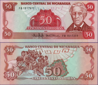 Банкнота Никарагуа 50 кордоба 1985 г