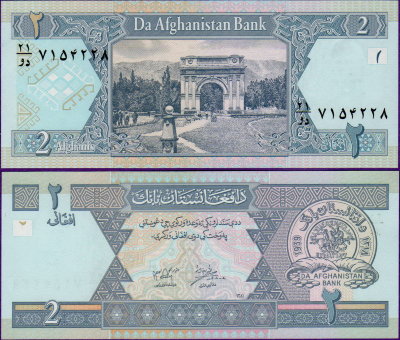Банкнота Афганистана 2 афгани 2002 год