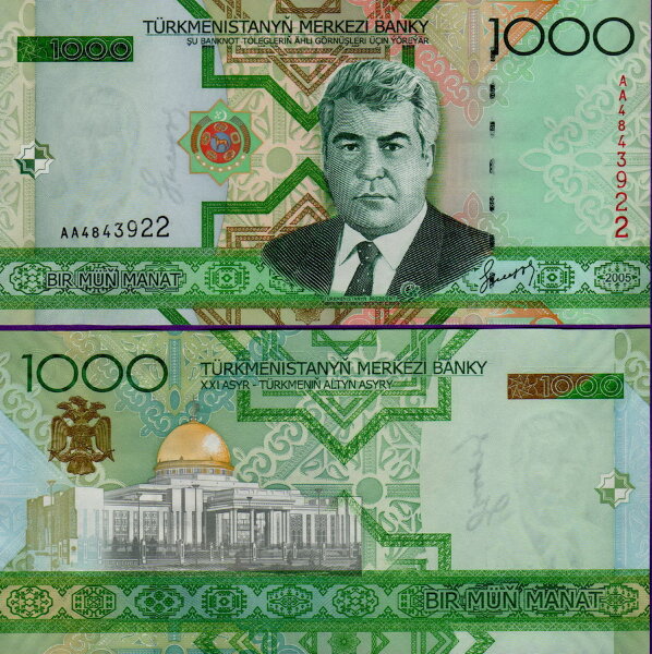 Банкнота Туркменистана 1000 манат 2005 год