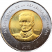 Монета Доминиканы 10 песо 2005-2016