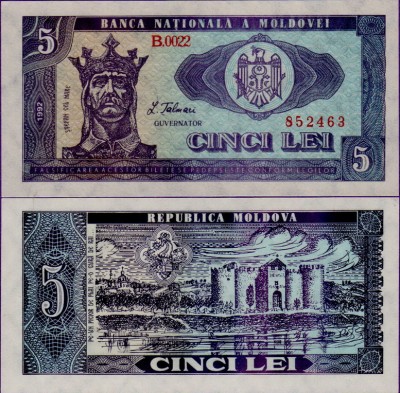 Банкнота Молдавии 5 лей 1992