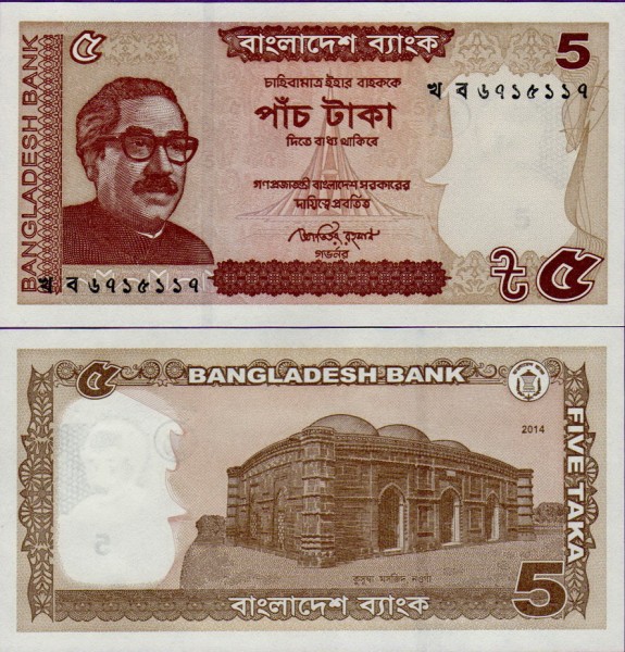 Банкнота Бангладеша 5 Така 2014