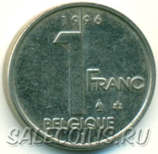 Монета Бельгии 1 франк 1996 год