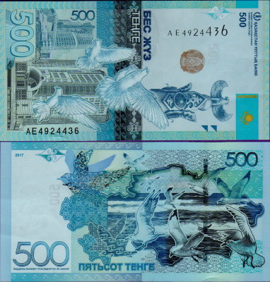 Банкнота Казахстана 500 тенге 2017 г
