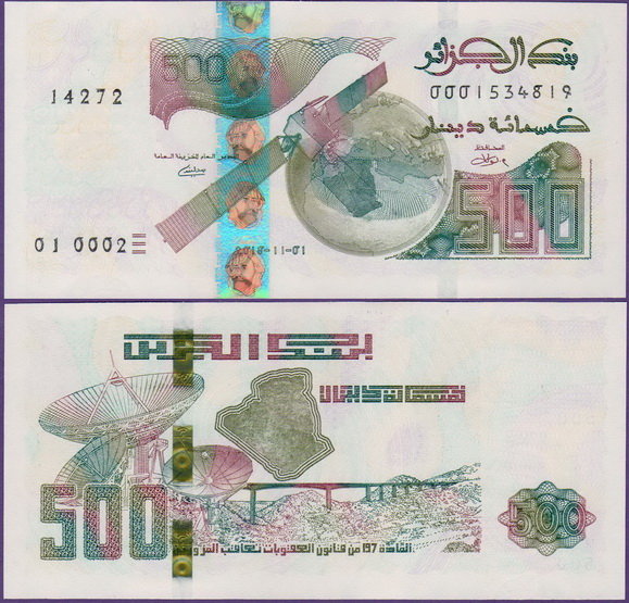 Банкнота Алжира 500 динар 2018 год