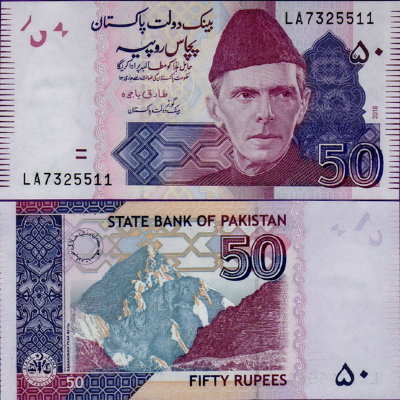 Банкнота Пакистана 50 рупий 2018