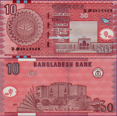 Банкнота Бангладеша 10 так 2008 год