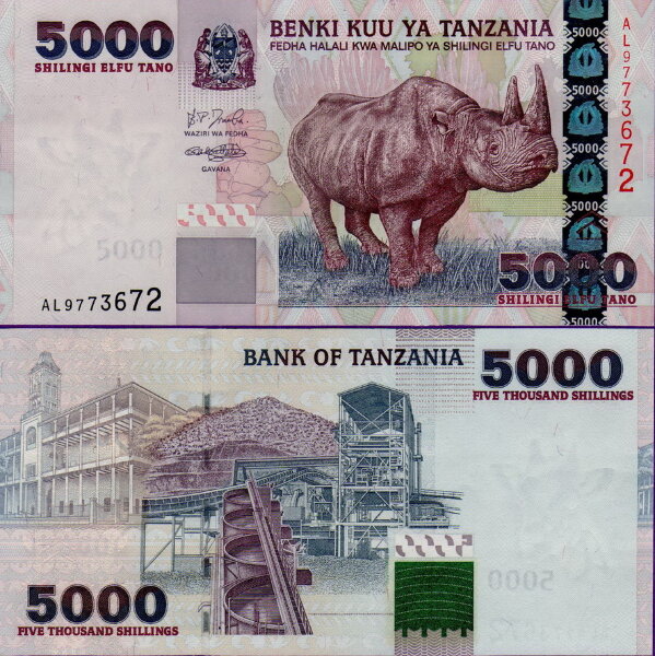 Банкнота Танзании 5000 шиллингов 2003 г