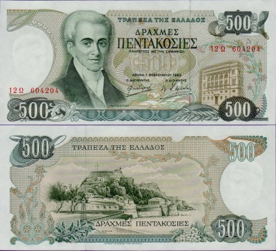 Банкнота Греции 500 драхм 1983 года