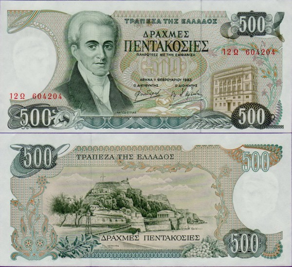 Банкнота Греции 500 драхм 1983 года