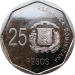 Монета Доминиканы 25 песо 2005-2016