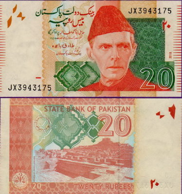 Банкнота Пакистана 20 рупий 2018 г
