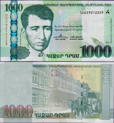 Банкнота Армении 100 драм 2011 год