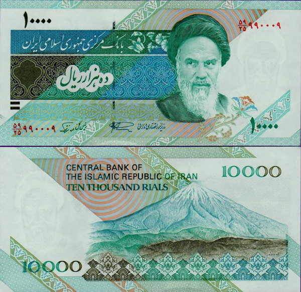 Банкнота Ирана 10000 риалов 1992 года