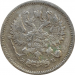 Монета 10 копеек 1906 F