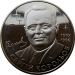 Монета Украины 2 гривны Сергей Королев 2007 год