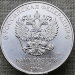 25 рублей 2018 год Армейские международные игры