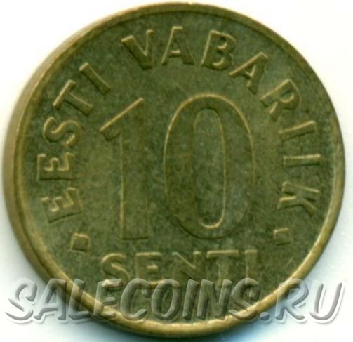 Эстония 10 сентов 1992