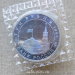 Монета 3 рубля 1994 год 50 лет освобождения Севастополя ПРУФ / запайка
