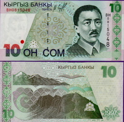 Банкнота Киргизии 10 сом 1997 г