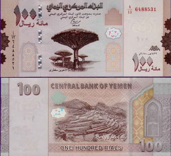 Банкнота Йемена 100 риалов 2019 год