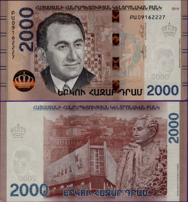 Банкнота Армении 2000 драм 2018 год