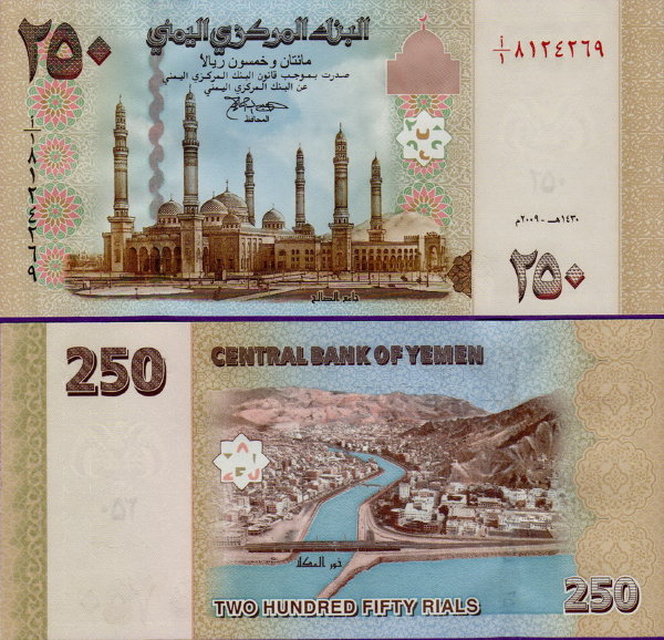 Банкнота Йемена 250 риалов 2009 г