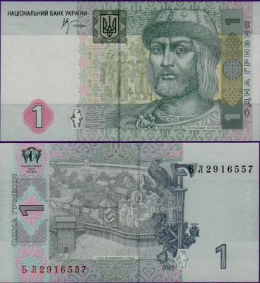 Банкнота Украины 1 Гривна 2005 г