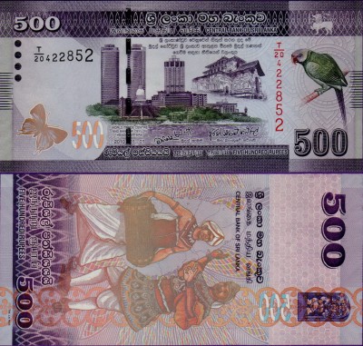 Банкнота Шри-Ланки 500 рупий 2010 год