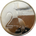 Монета Украины Лесь Курбас 2007 год