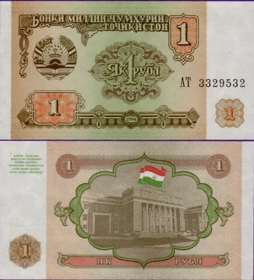 Банкнота Таджикистана 1 Рубль 1994