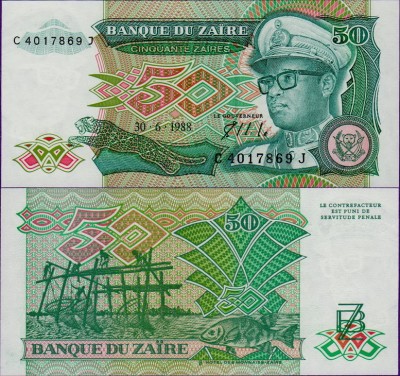Банкнота Заира 50 заир 1988 год