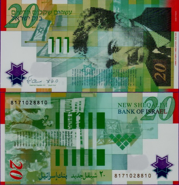 Банкнота Израиля 20 шекелей 2008 полимер