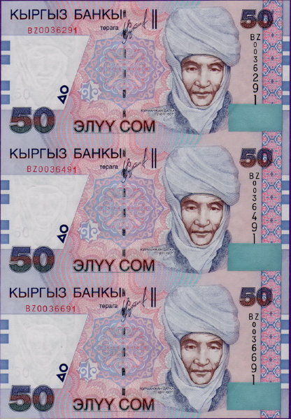 Киргизия 50 сом 2002 не разрезанный лист